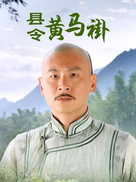 男人喷潮